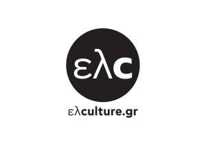ελculture
